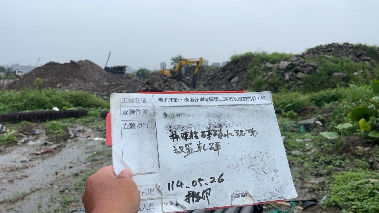 0526-整地土方工程、道路工程、排水工程、共管工程及管理維護 0526-整地土方工程、道路工程、排水工程、共管工程及管理維護