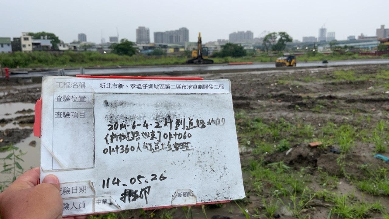 0526-整地土方工程、道路工程、排水工程、共管工程及管理維護 0526-整地土方工程、道路工程、排水工程、共管工程及管理維護