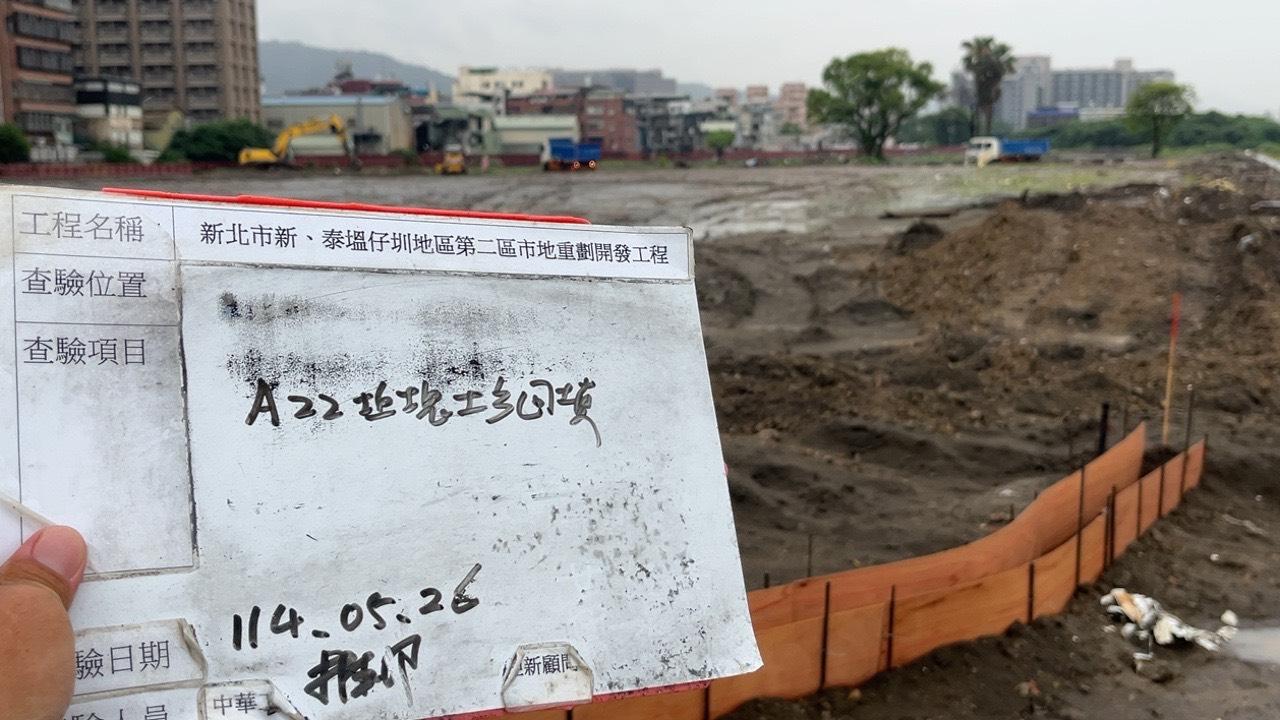 0526-整地土方工程、道路工程、排水工程、共管工程及管理維護 0526-整地土方工程、道路工程、排水工程、共管工程及管理維護