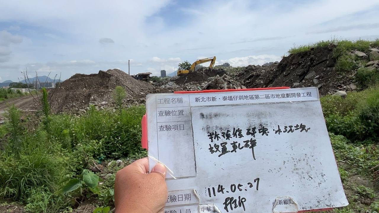 0527-整地土方工程、道路工程、排水工程、共管工程及管理維護