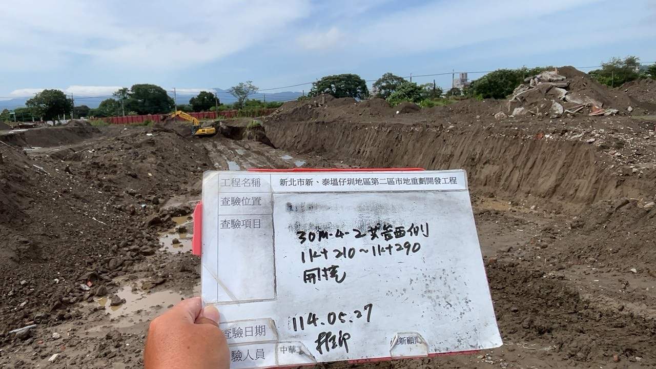 0527-整地土方工程、道路工程、排水工程、共管工程及管理維護