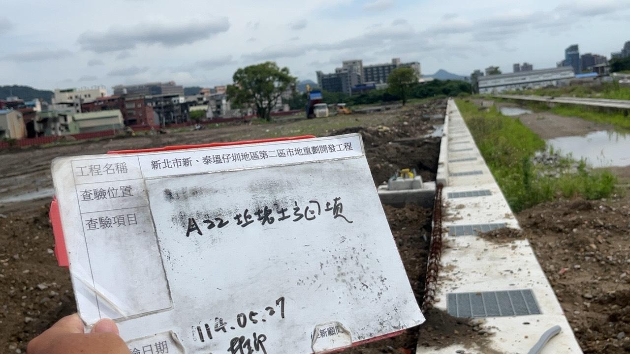 0527-整地土方工程、道路工程、排水工程、共管工程及管理維護