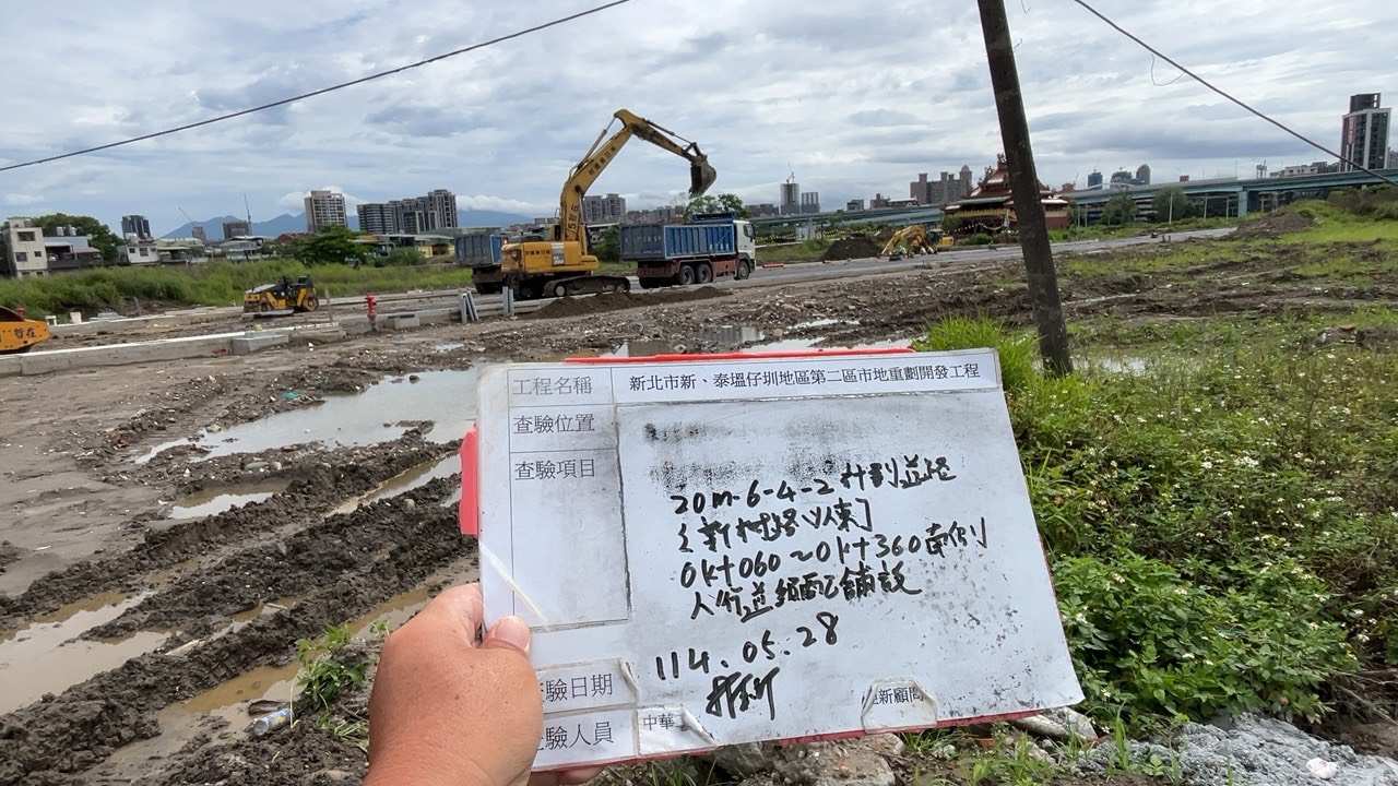 0528-整地土方工程、道路工程、排水工程、共管工程及管理維護 0528-整地土方工程、道路工程、排水工程、共管工程及管理維護