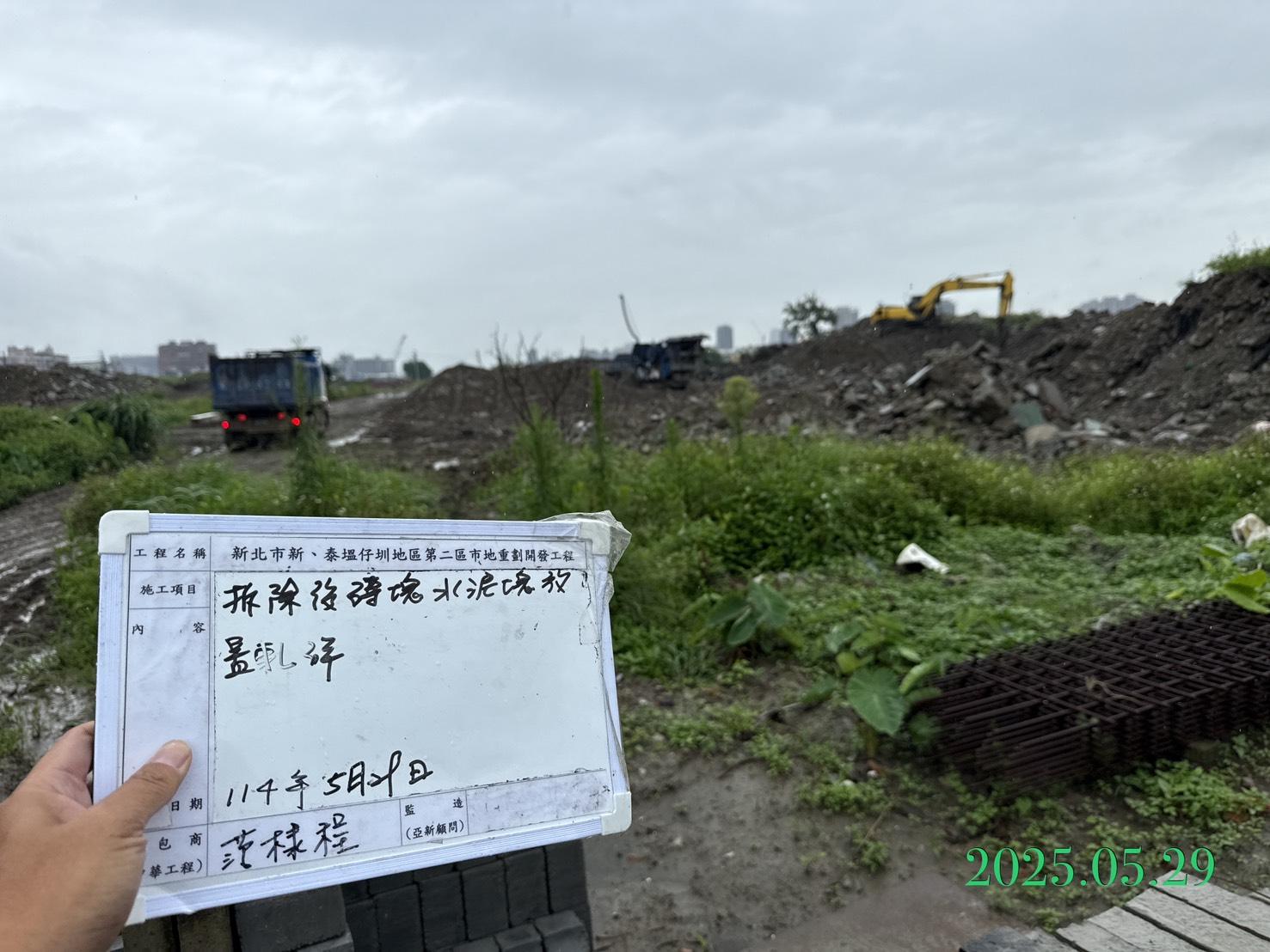 0529-整地土方工程、道路工程、排水工程、共管工程及管理維護