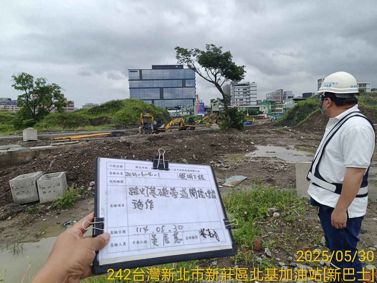0530整地土方工程、道路工程、排水工程、污水工程、共管工程、機電工程及管理維護 0530整地土方工程、道路工程、排水工程、污水工程、共管工程、機電工程及管理維護