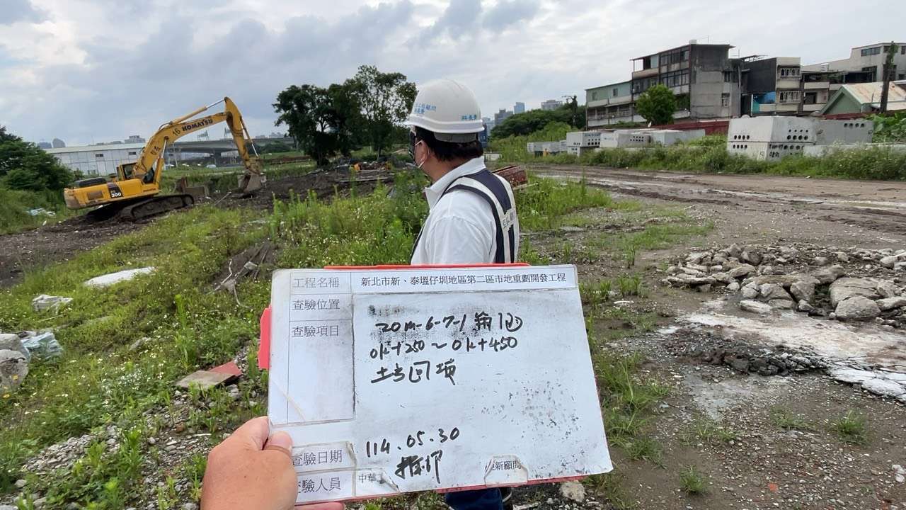 0530整地土方工程、道路工程、排水工程、污水工程、共管工程、機電工程及管理維護 0530整地土方工程、道路工程、排水工程、污水工程、共管工程、機電工程及管理維護