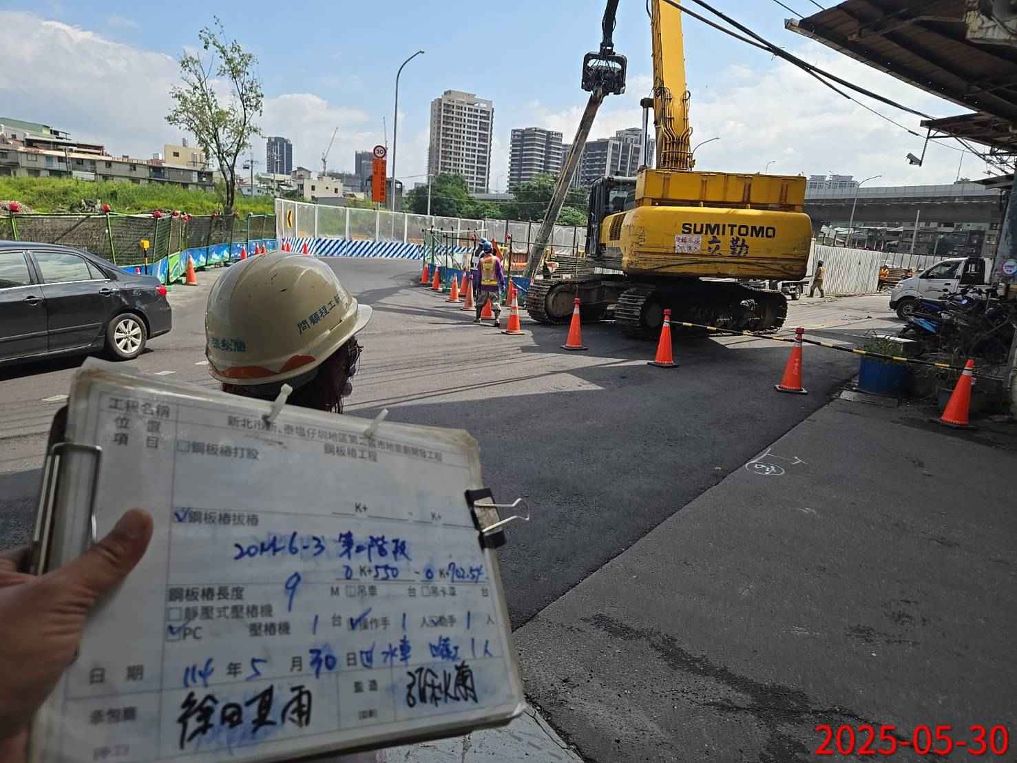 0530整地土方工程、道路工程、排水工程、污水工程、共管工程、機電工程及管理維護 0530整地土方工程、道路工程、排水工程、污水工程、共管工程、機電工程及管理維護