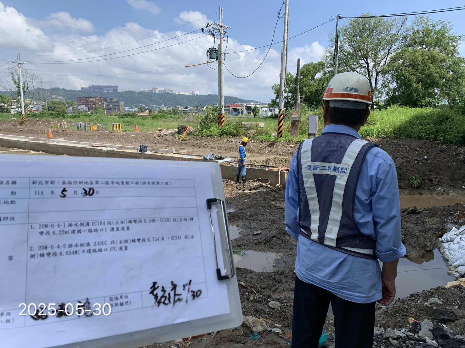 0530整地土方工程、道路工程、排水工程、污水工程、共管工程、機電工程及管理維護 0530整地土方工程、道路工程、排水工程、污水工程、共管工程、機電工程及管理維護