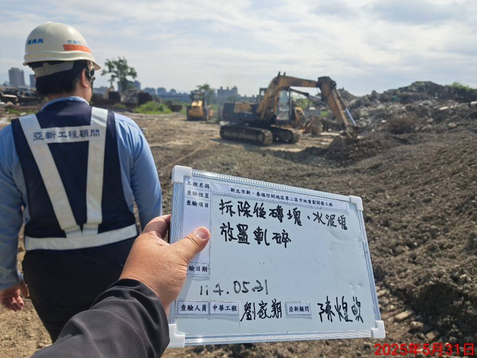 0531整地土方工程、道路工程、排水工程、污水工程、共管工程、機電工程及管理維護 0531整地土方工程、道路工程、排水工程、污水工程、共管工程、機電工程及管理維護