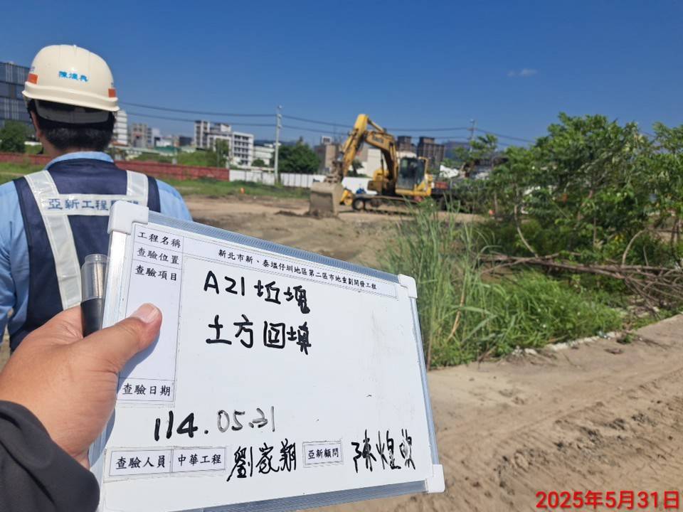 0531整地土方工程、道路工程、排水工程、污水工程、共管工程、機電工程及管理維護 0531整地土方工程、道路工程、排水工程、污水工程、共管工程、機電工程及管理維護