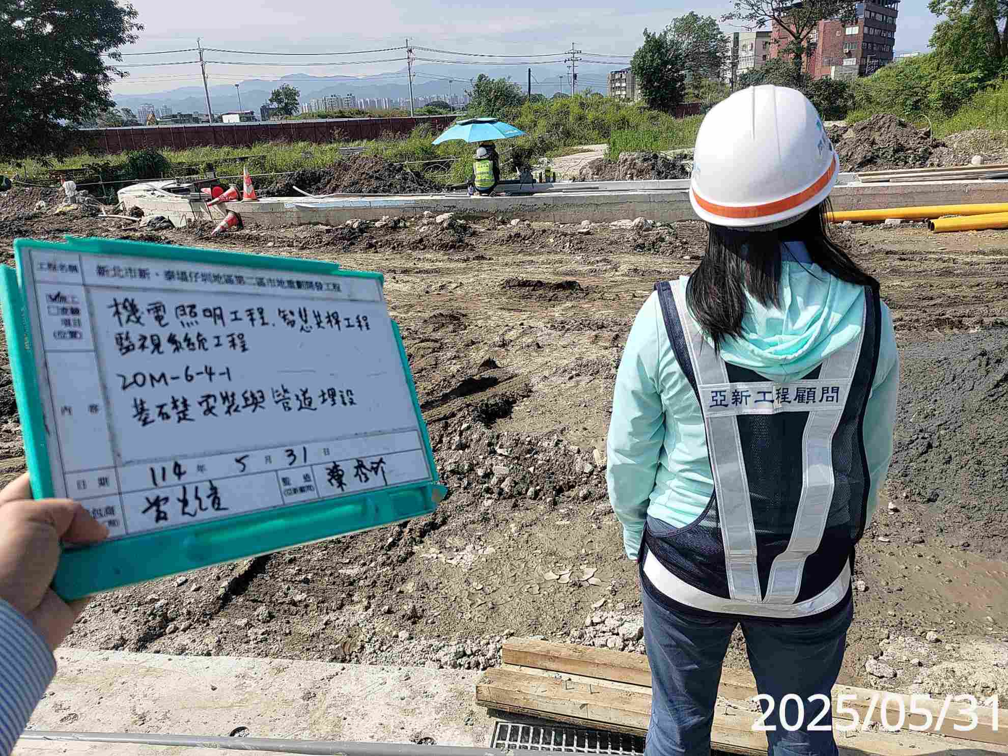0531整地土方工程、道路工程、排水工程、污水工程、共管工程、機電工程及管理維護 0531整地土方工程、道路工程、排水工程、污水工程、共管工程、機電工程及管理維護