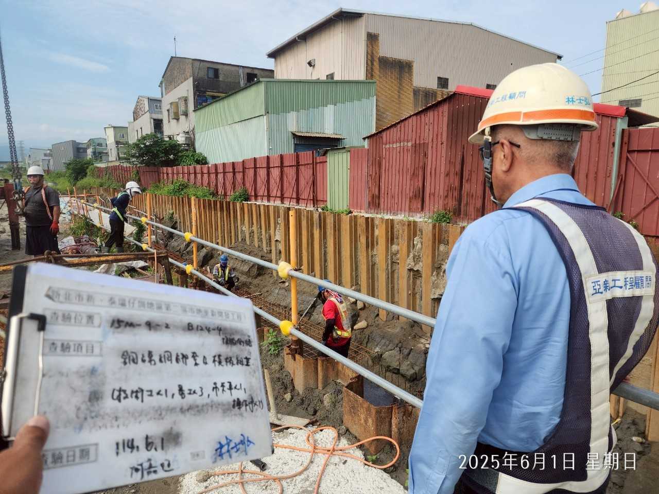 0601道路工程、排水工程及管理維護
