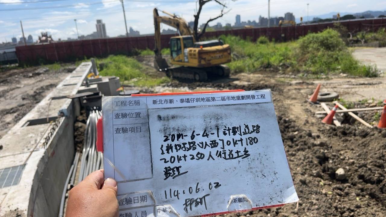 0602整地土方工程、道路工程、排水工程、污水工程、共管工程及管理維護 0602整地土方工程、道路工程、排水工程、污水工程、共管工程及管理維護