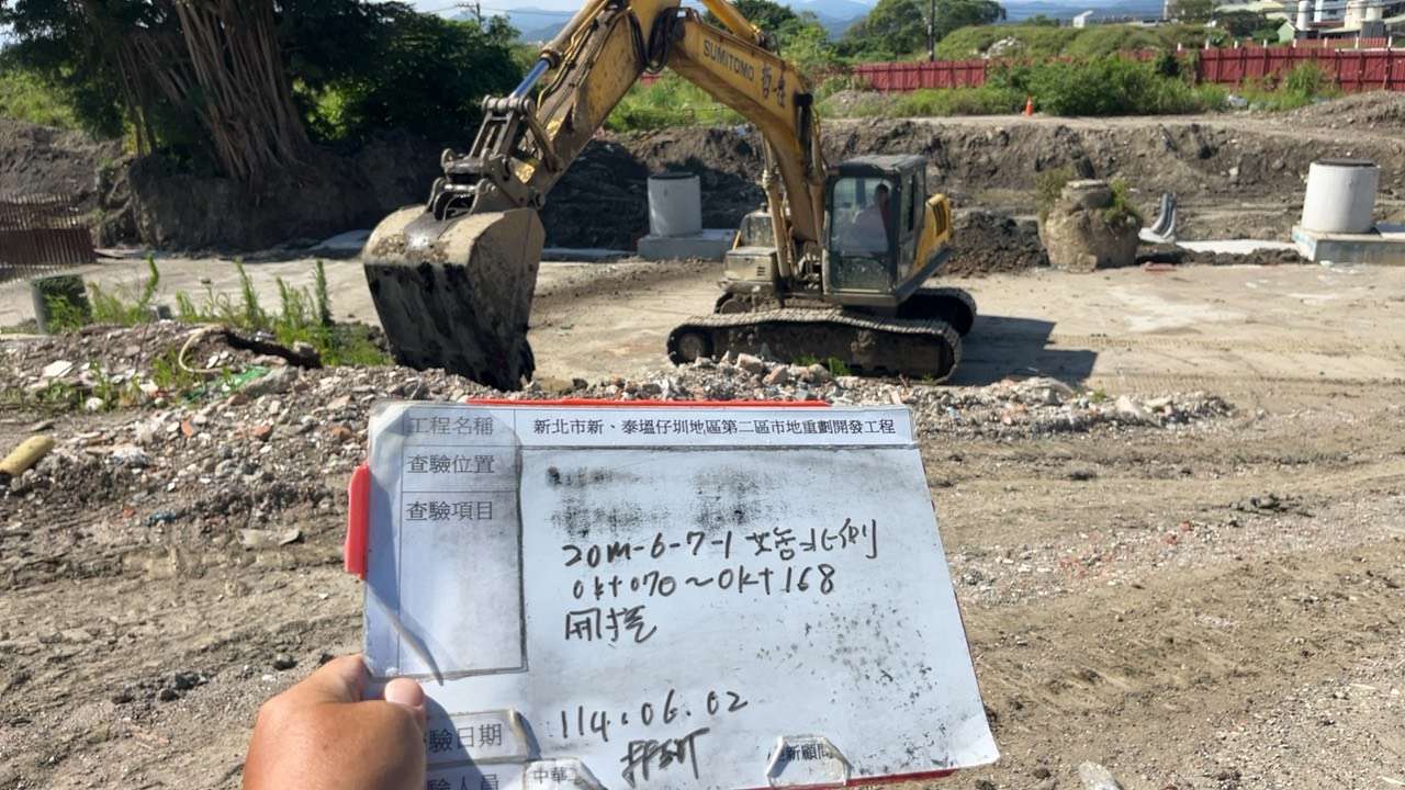 0602整地土方工程、道路工程、排水工程、污水工程、共管工程及管理維護 0602整地土方工程、道路工程、排水工程、污水工程、共管工程及管理維護