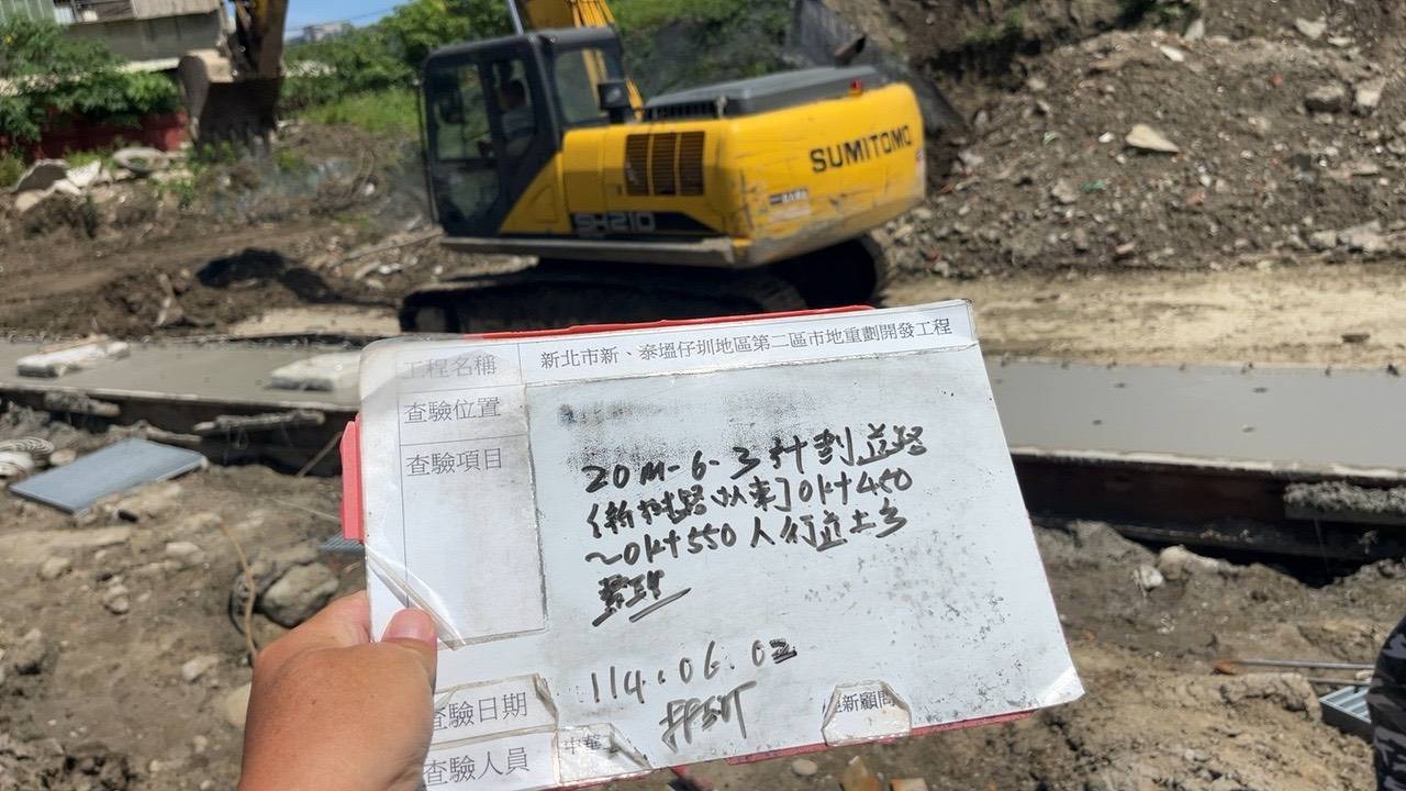 0602整地土方工程、道路工程、排水工程、污水工程、共管工程及管理維護 0602整地土方工程、道路工程、排水工程、污水工程、共管工程及管理維護