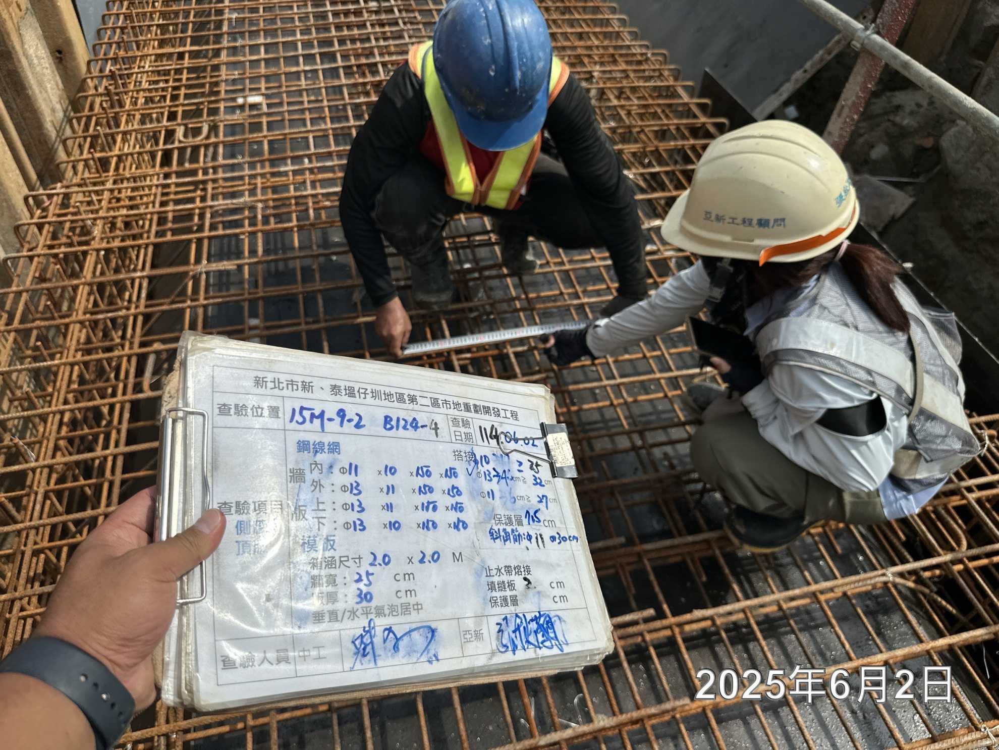 0602整地土方工程、道路工程、排水工程、污水工程、共管工程及管理維護 0602整地土方工程、道路工程、排水工程、污水工程、共管工程及管理維護