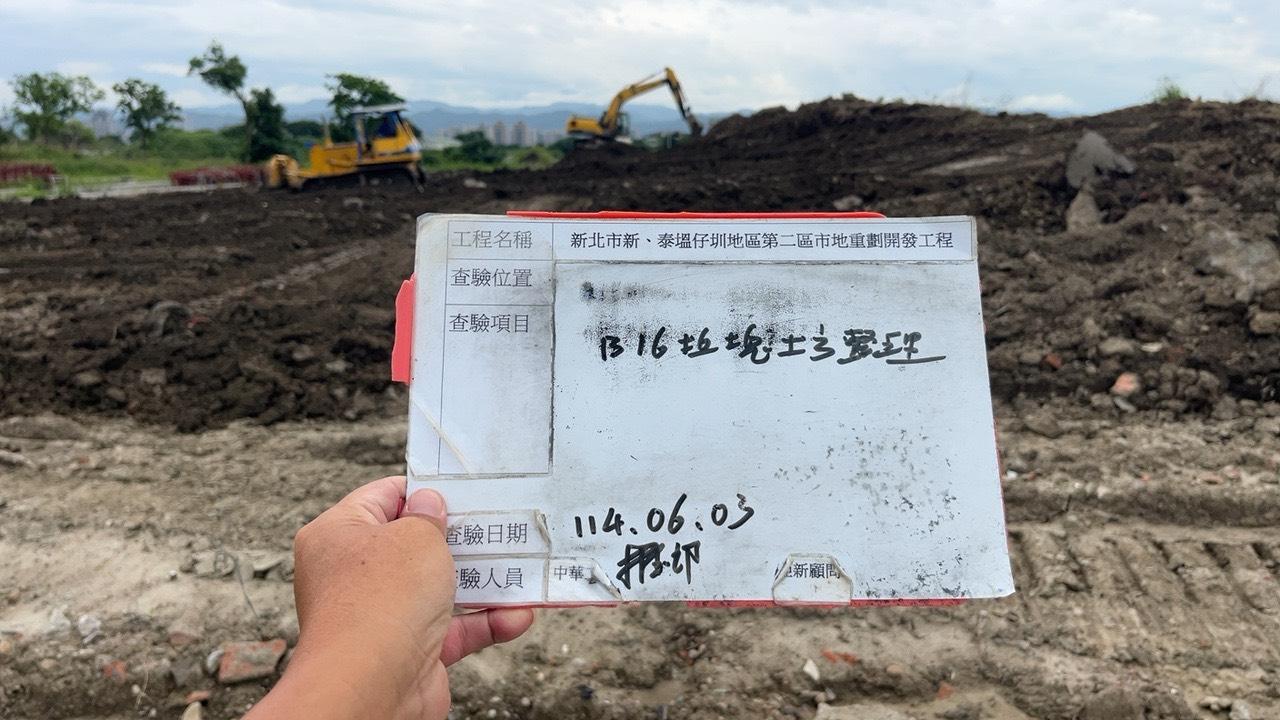 0603整地土方工程、道路工程、排水工程、共管工程及管理維護 0603整地土方工程、道路工程、排水工程、共管工程及管理維護