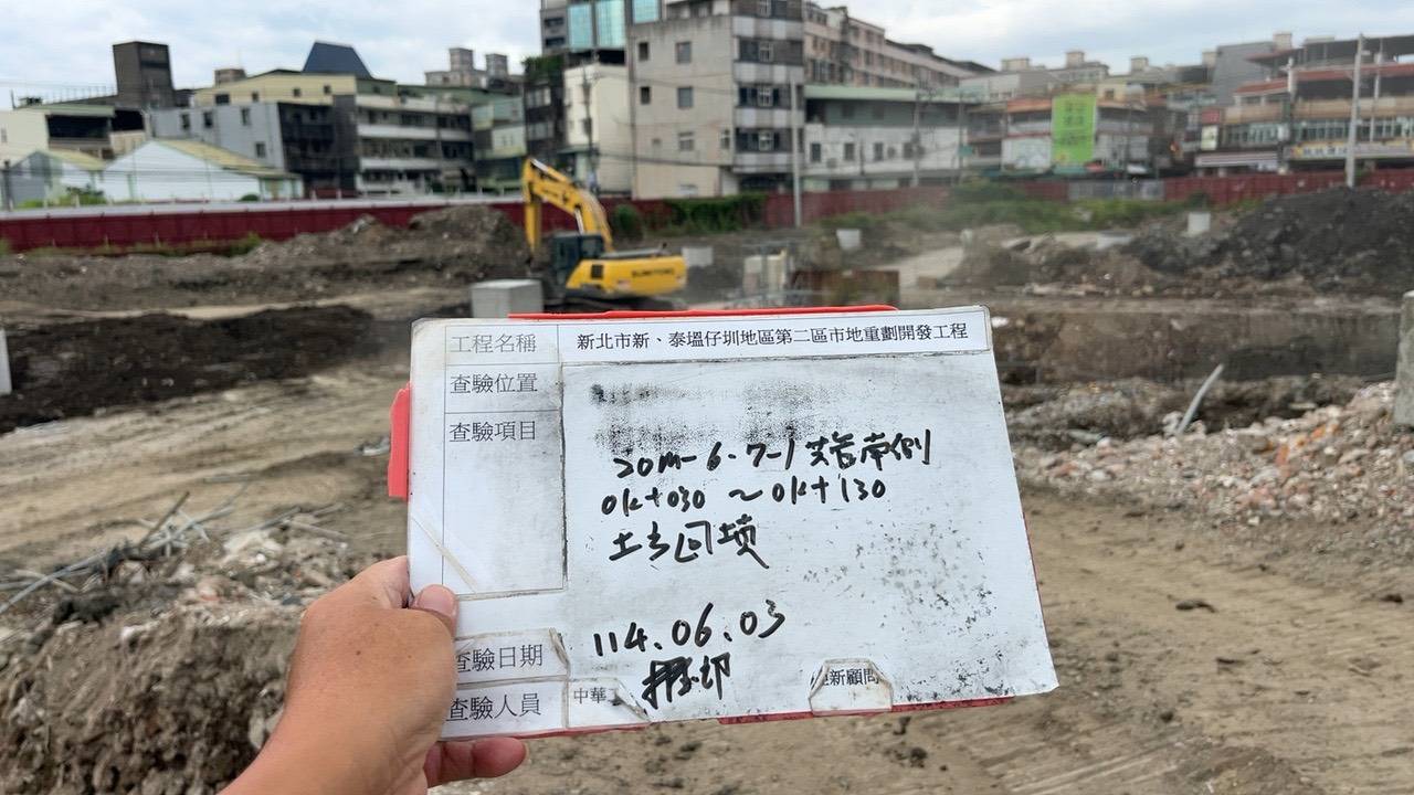 0603整地土方工程、道路工程、排水工程、共管工程及管理維護 0603整地土方工程、道路工程、排水工程、共管工程及管理維護