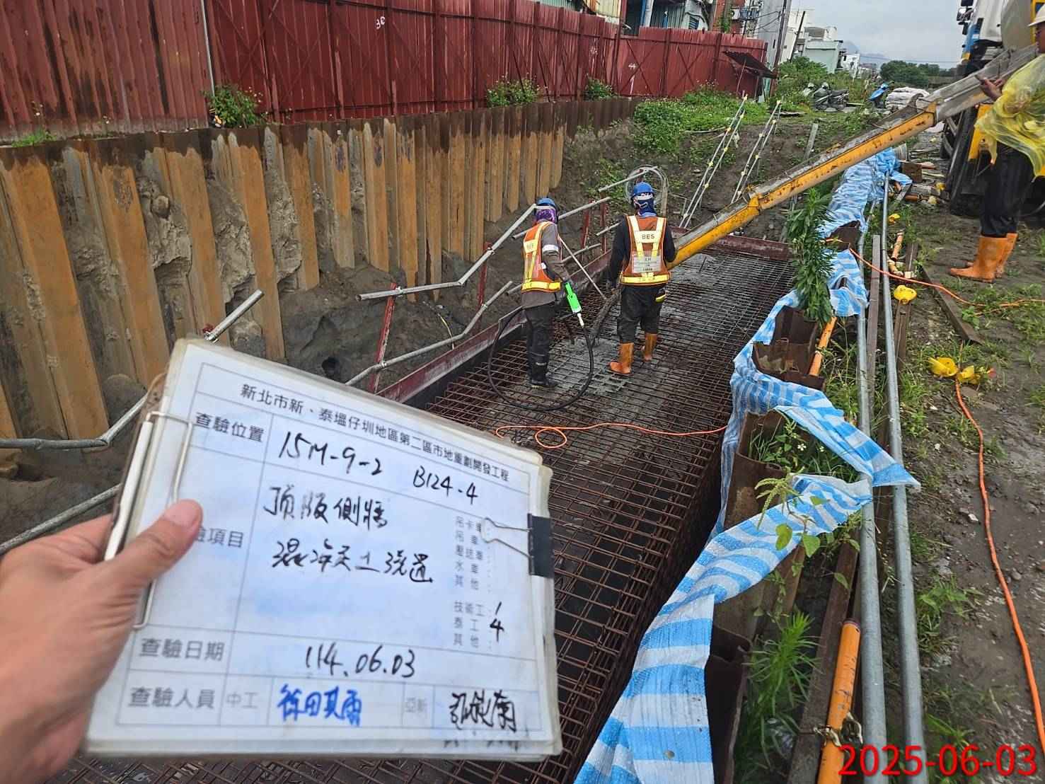 0603整地土方工程、道路工程、排水工程、共管工程及管理維護 0603整地土方工程、道路工程、排水工程、共管工程及管理維護