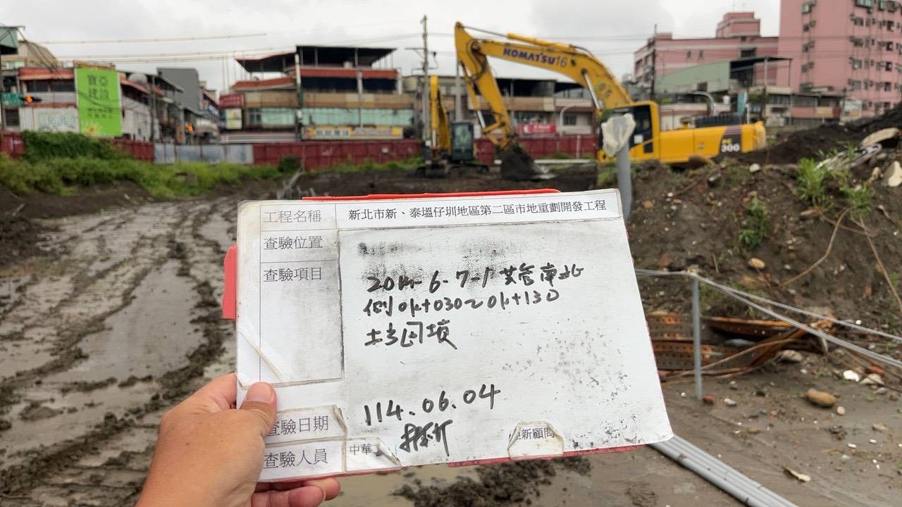 0604整地土方工程、道路工程、排水工程、污水工程、共管工程及管理維護
