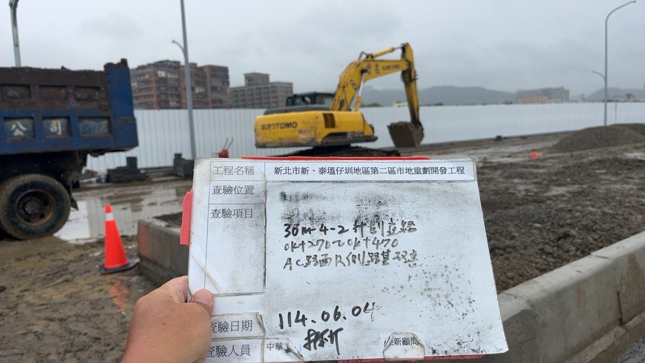 0604整地土方工程、道路工程、排水工程、污水工程、共管工程及管理維護