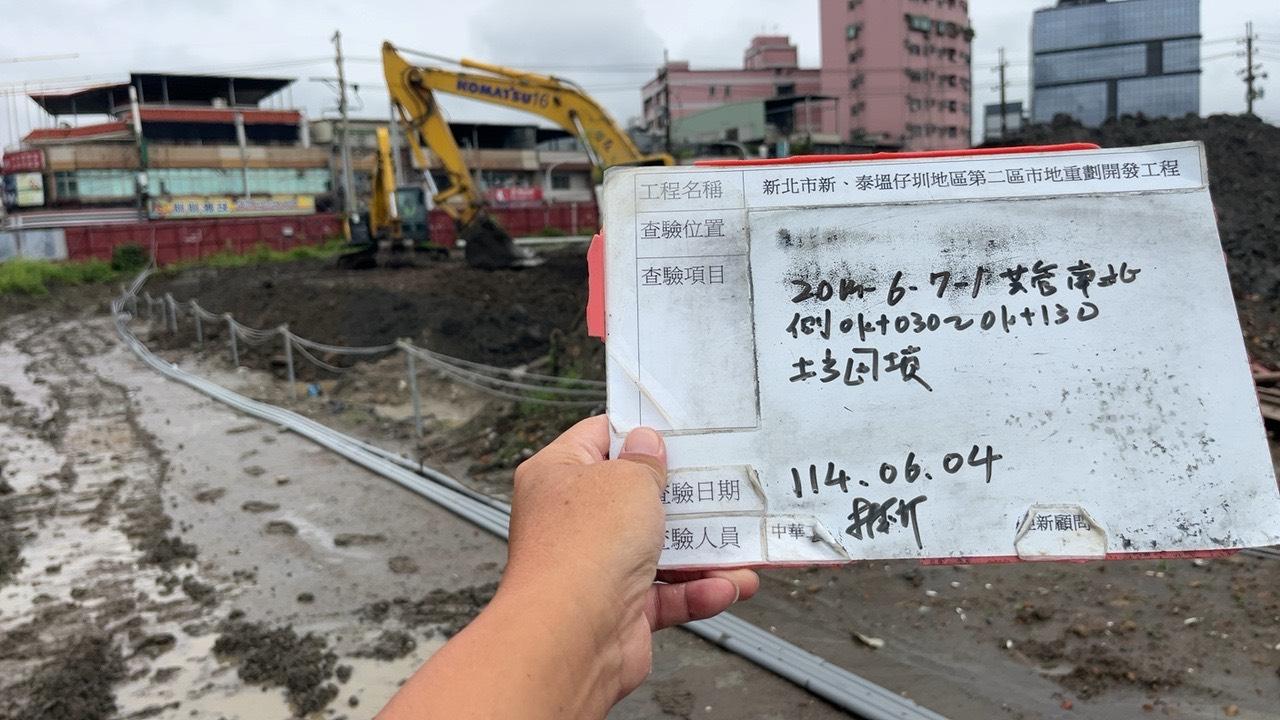 0604整地土方工程、道路工程、排水工程、污水工程、共管工程及管理維護