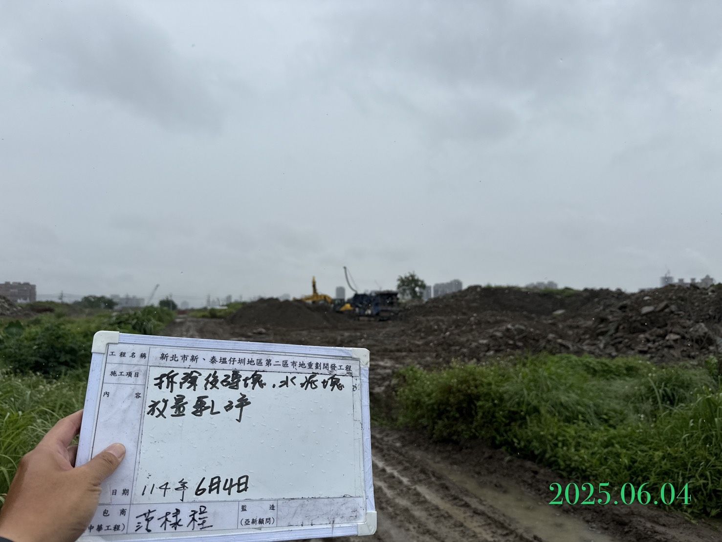 0604整地土方工程、道路工程、排水工程、污水工程、共管工程及管理維護