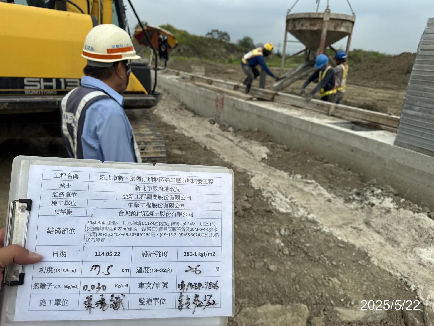 0604整地土方工程、道路工程、排水工程、污水工程、共管工程及管理維護