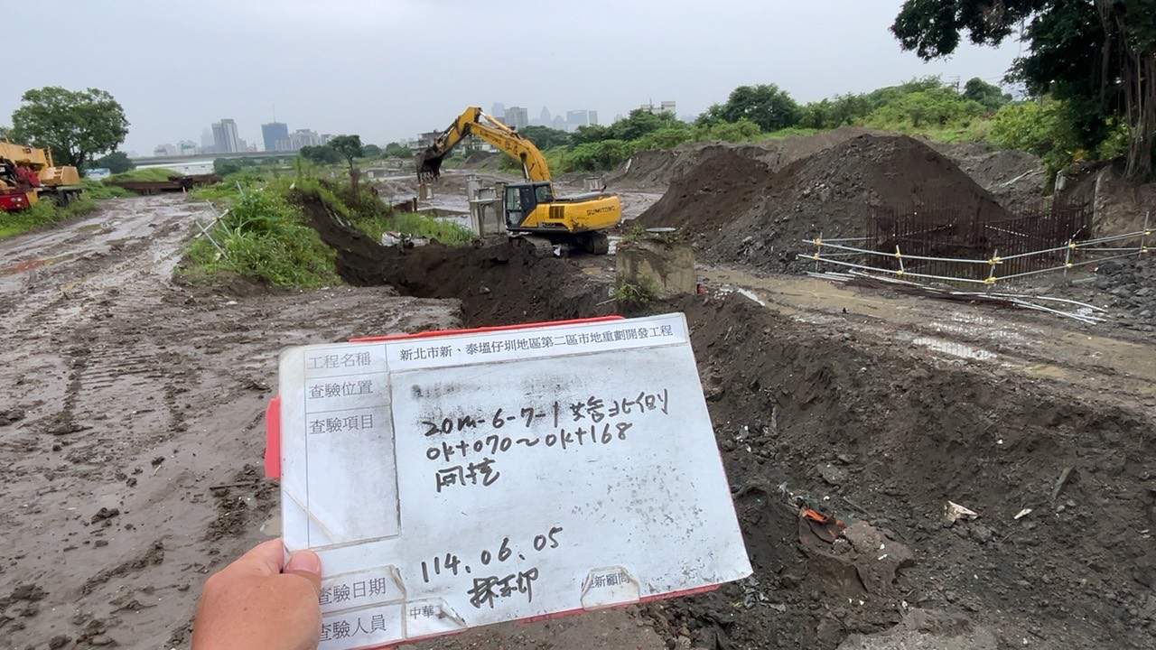 0605整地土方工程、道路工程、排水工程、共管工程及管理維護 0605整地土方工程、道路工程、排水工程、共管工程及管理維護