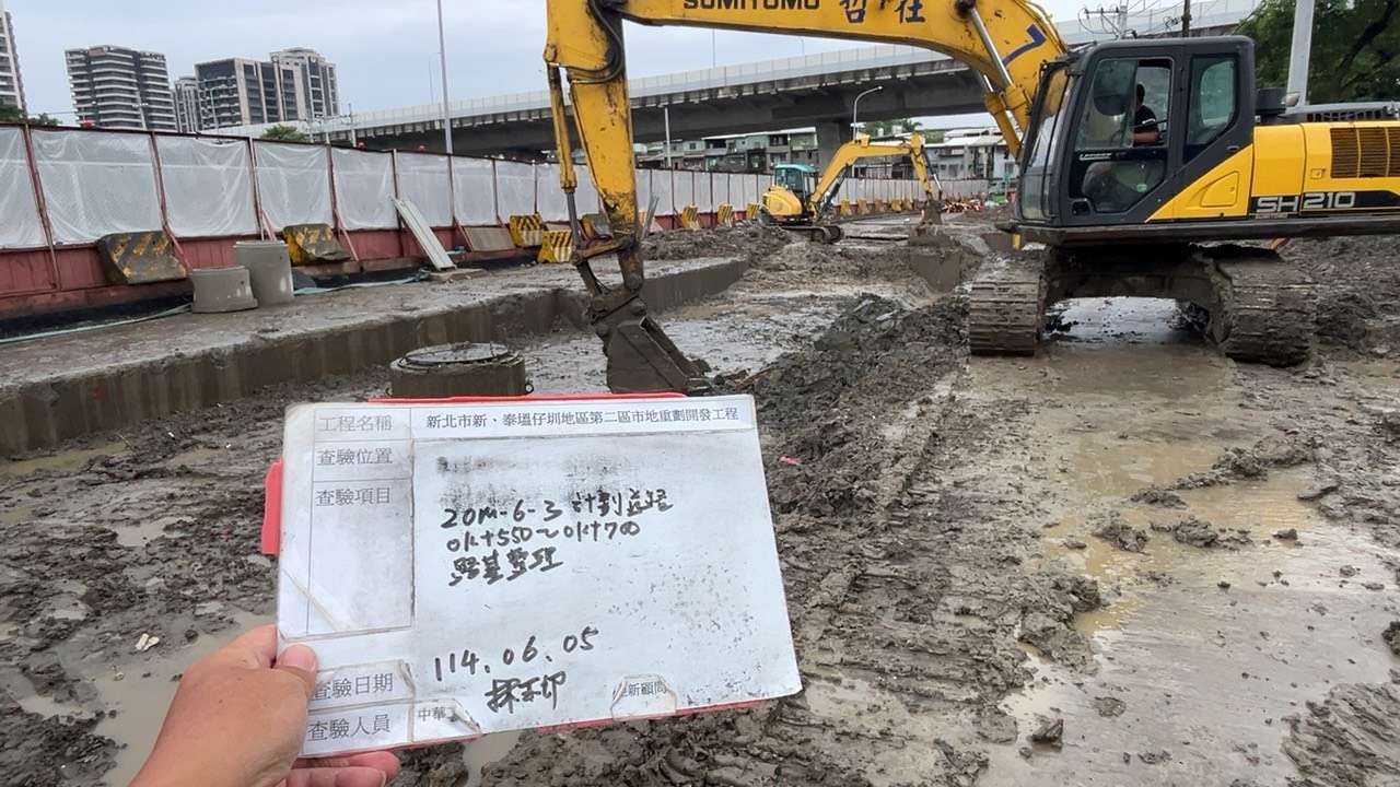 0605整地土方工程、道路工程、排水工程、共管工程及管理維護 0605整地土方工程、道路工程、排水工程、共管工程及管理維護