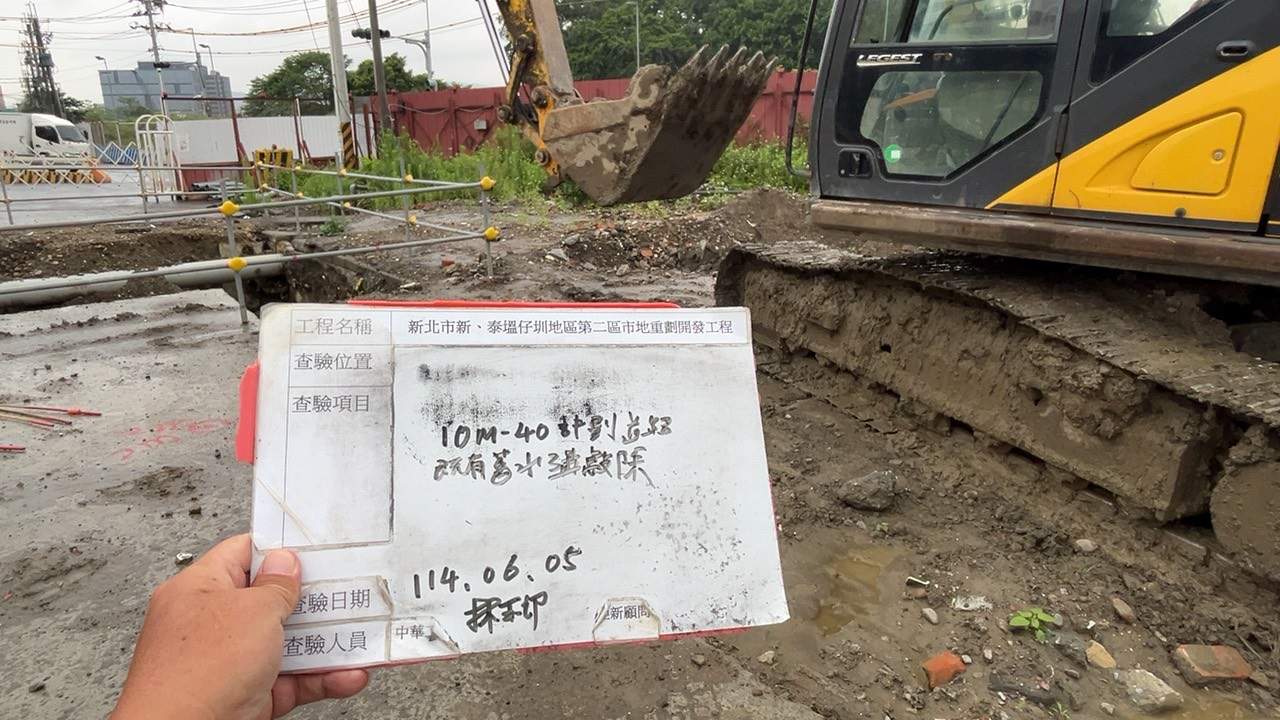 0605整地土方工程、道路工程、排水工程、共管工程及管理維護 0605整地土方工程、道路工程、排水工程、共管工程及管理維護