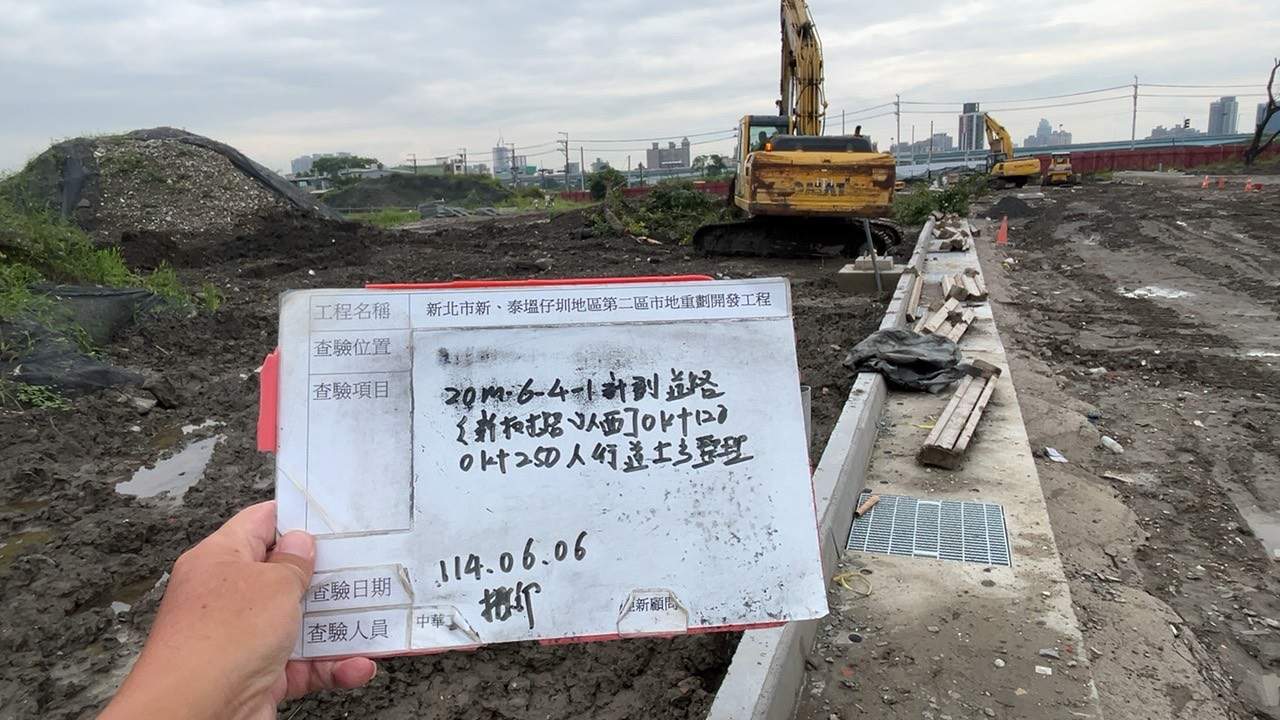 0606整地土方工程、道路工程、排水工程、污水工程、共管工程、機電工程及管理維護 0606整地土方工程、道路工程、排水工程、污水工程、共管工程、機電工程及管理維護