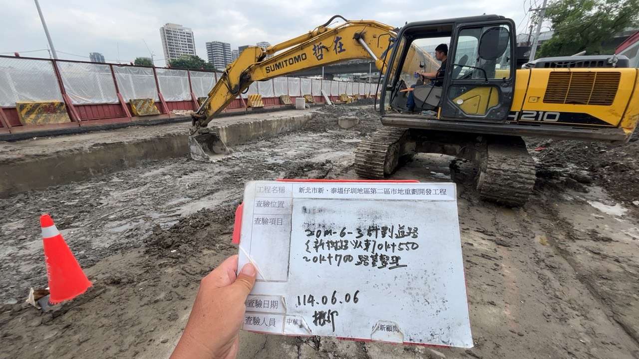 0606整地土方工程、道路工程、排水工程、污水工程、共管工程、機電工程及管理維護 0606整地土方工程、道路工程、排水工程、污水工程、共管工程、機電工程及管理維護