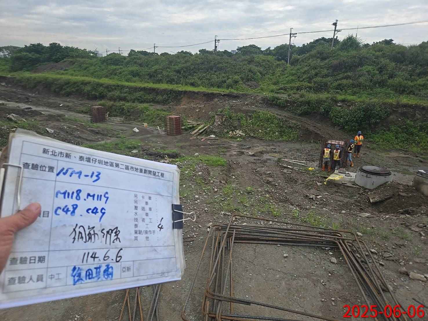 0606整地土方工程、道路工程、排水工程、污水工程、共管工程、機電工程及管理維護 0606整地土方工程、道路工程、排水工程、污水工程、共管工程、機電工程及管理維護