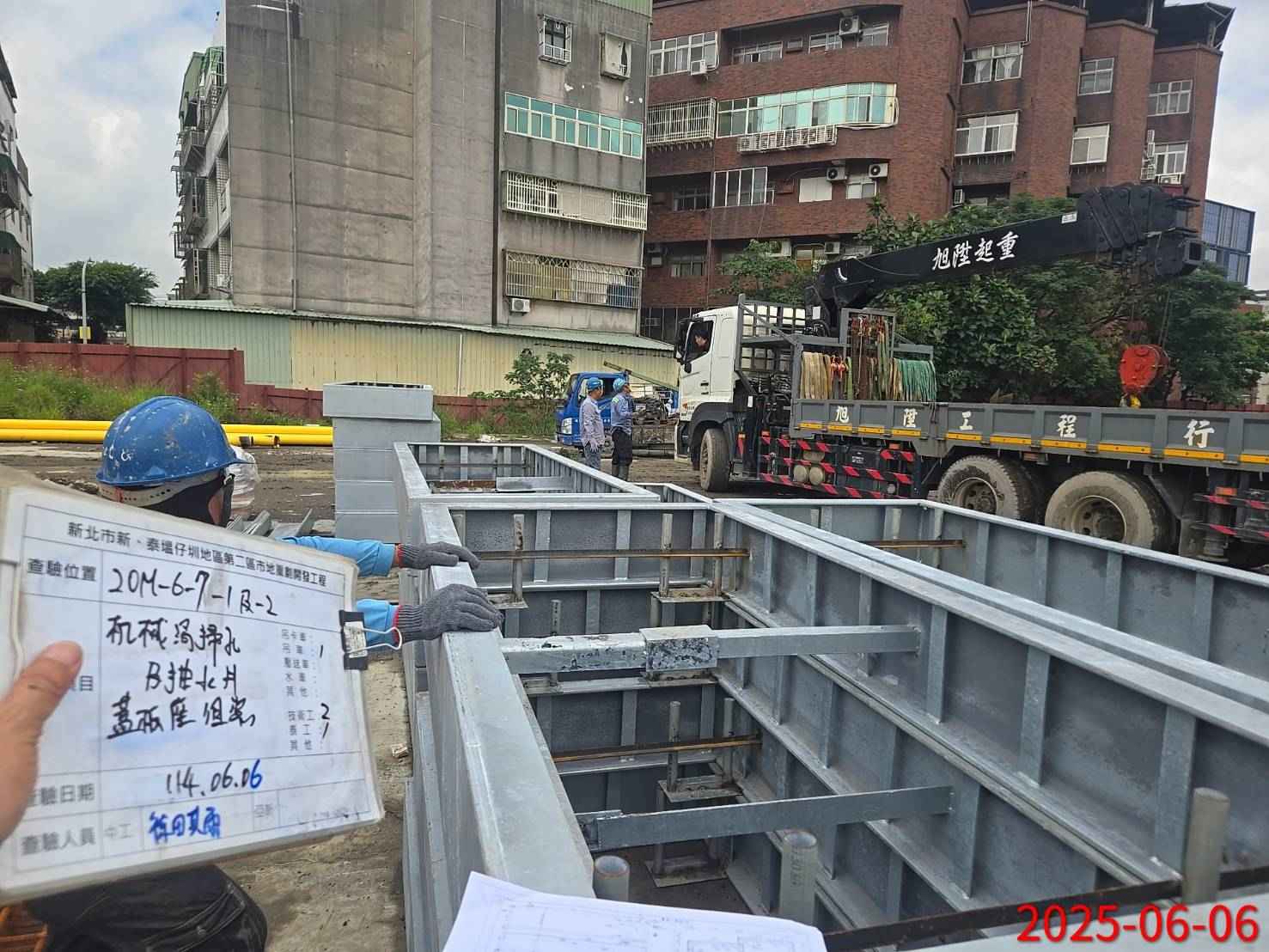 0606整地土方工程、道路工程、排水工程、污水工程、共管工程、機電工程及管理維護 0606整地土方工程、道路工程、排水工程、污水工程、共管工程、機電工程及管理維護