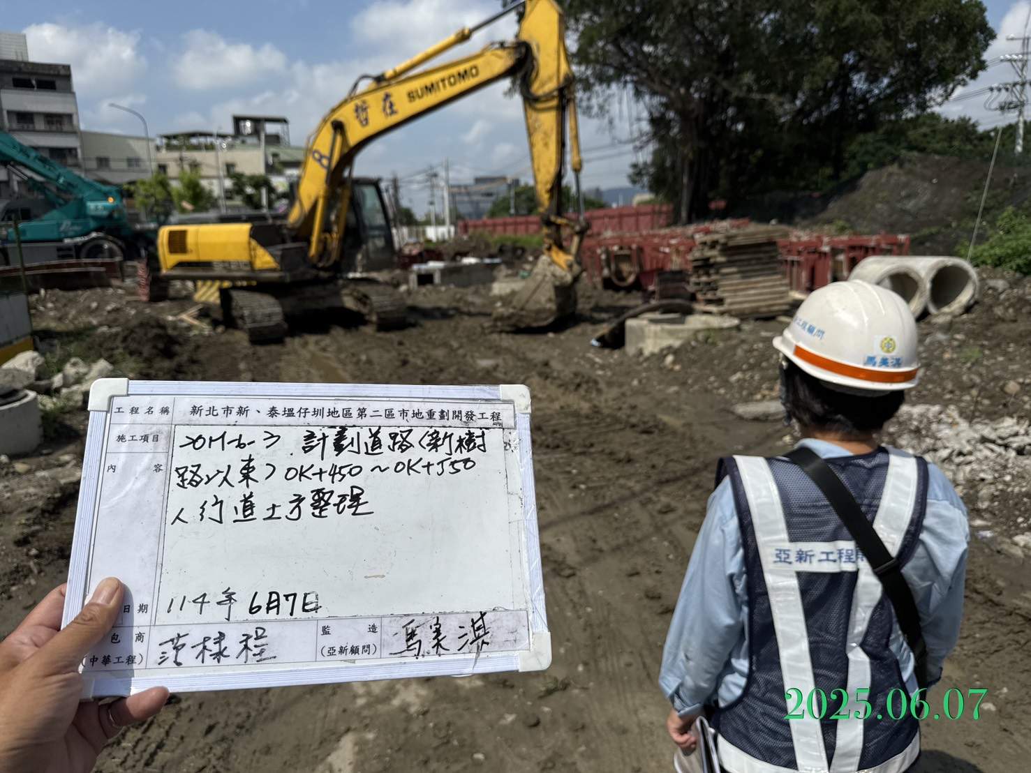 0607 整地土方工程、道路工程、排水工程、污水工程、共管工程、機電工程及管理維護 0607 整地土方工程、道路工程、排水工程、污水工程、共管工程、機電工程及管理維護