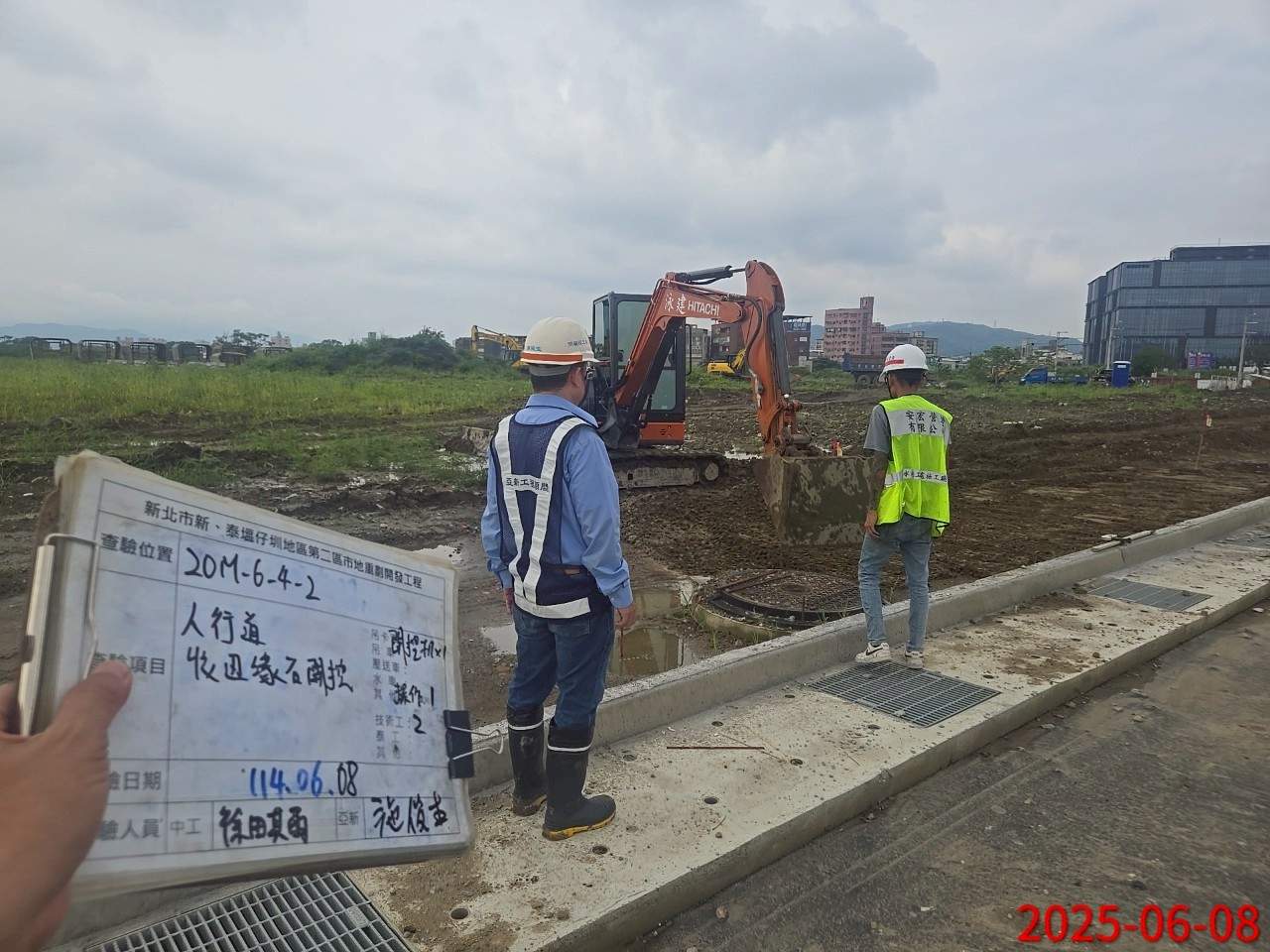 0608 整地土方工程、道路工程、排水工程及管理維護