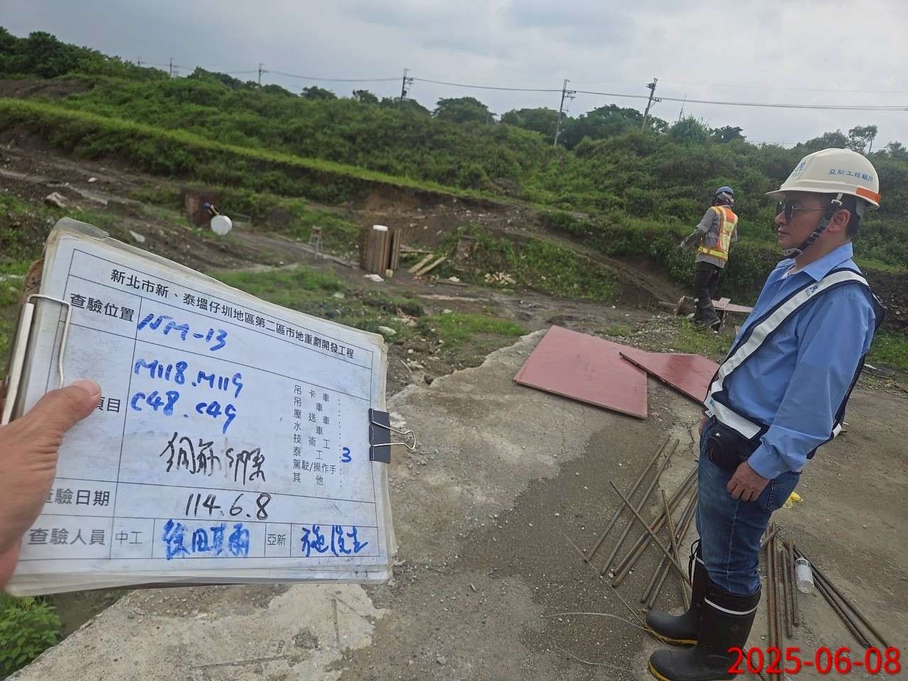 0608 整地土方工程、道路工程、排水工程及管理維護