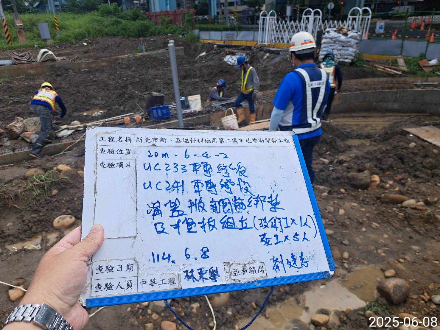 0608 整地土方工程、道路工程、排水工程及管理維護