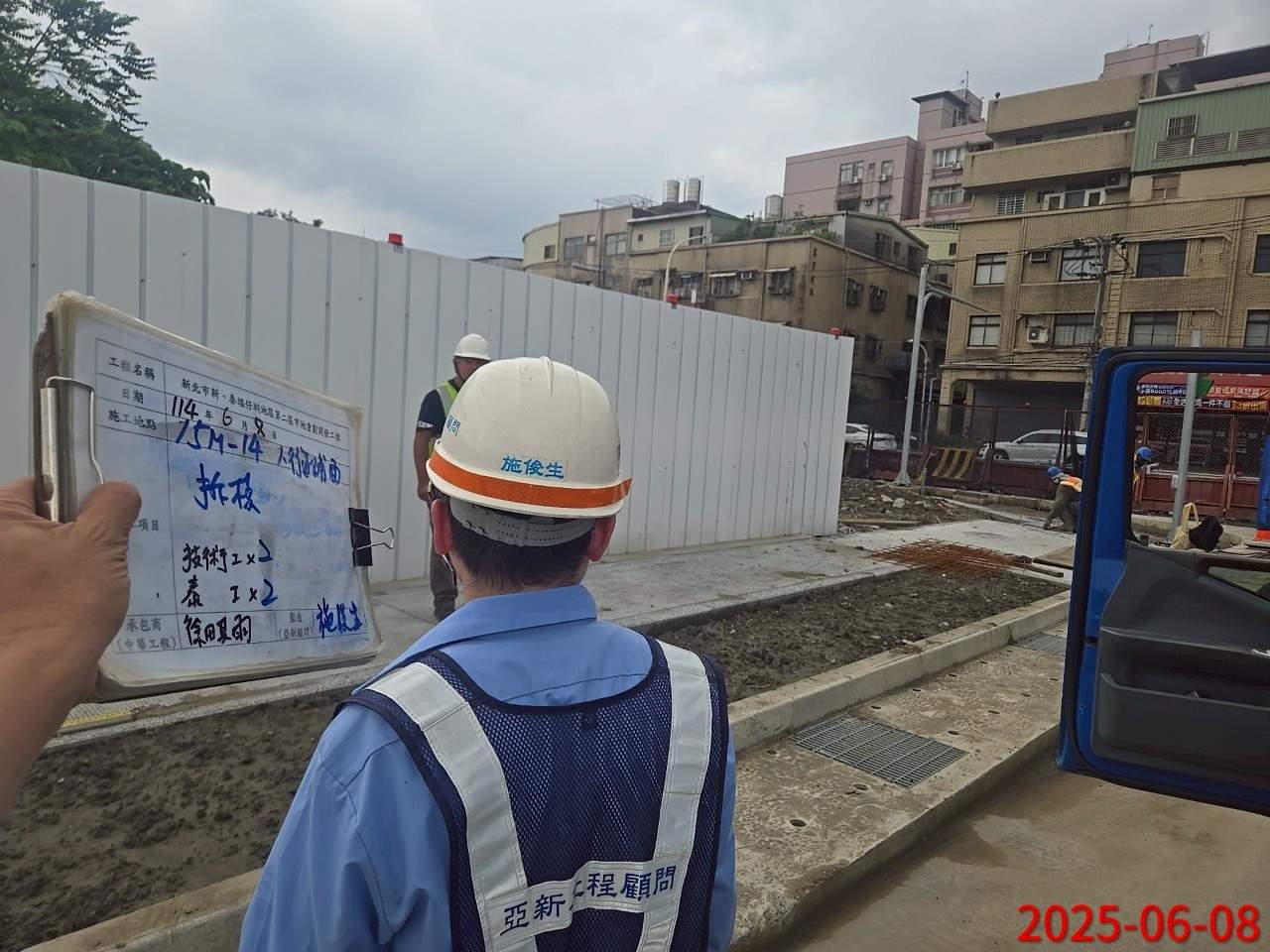 0608 整地土方工程、道路工程、排水工程及管理維護