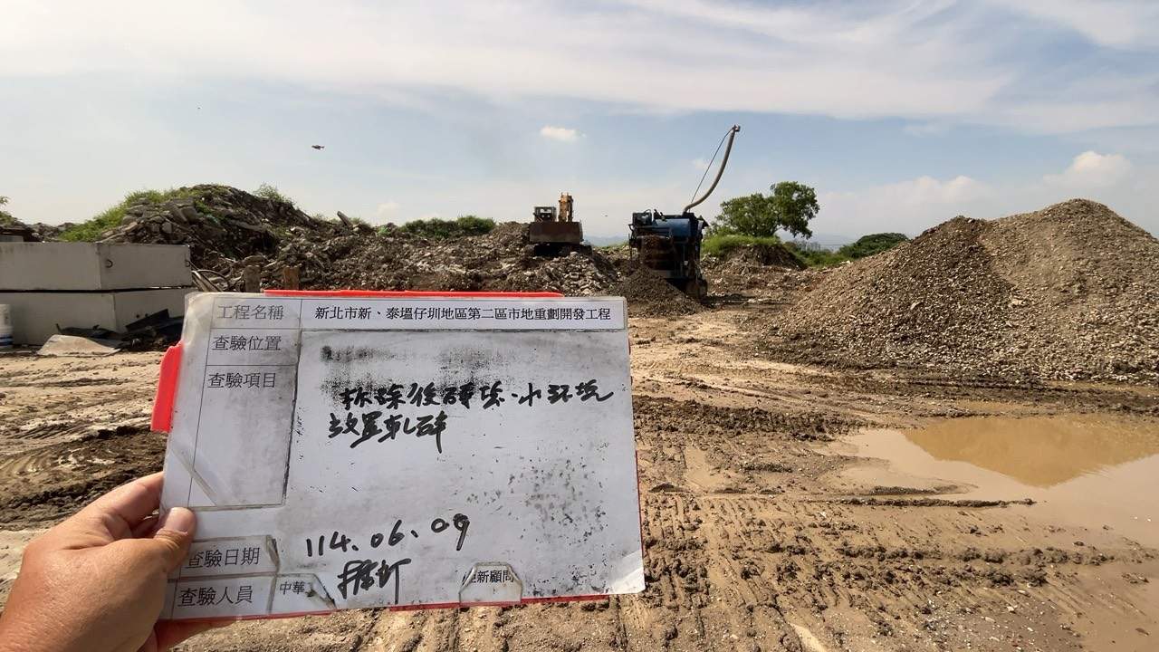 0609 整地土方工程、道路工程、排水工程、污水工程、共管工程、機電工程及管理維護 0609 整地土方工程、道路工程、排水工程、污水工程、共管工程、機電工程及管理維護