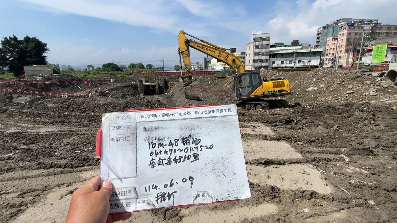0609 整地土方工程、道路工程、排水工程、污水工程、共管工程、機電工程及管理維護 0609 整地土方工程、道路工程、排水工程、污水工程、共管工程、機電工程及管理維護