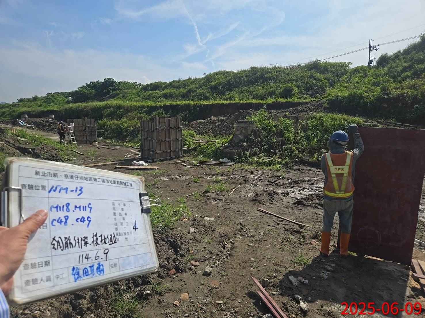 0609 整地土方工程、道路工程、排水工程、污水工程、共管工程、機電工程及管理維護 0609 整地土方工程、道路工程、排水工程、污水工程、共管工程、機電工程及管理維護