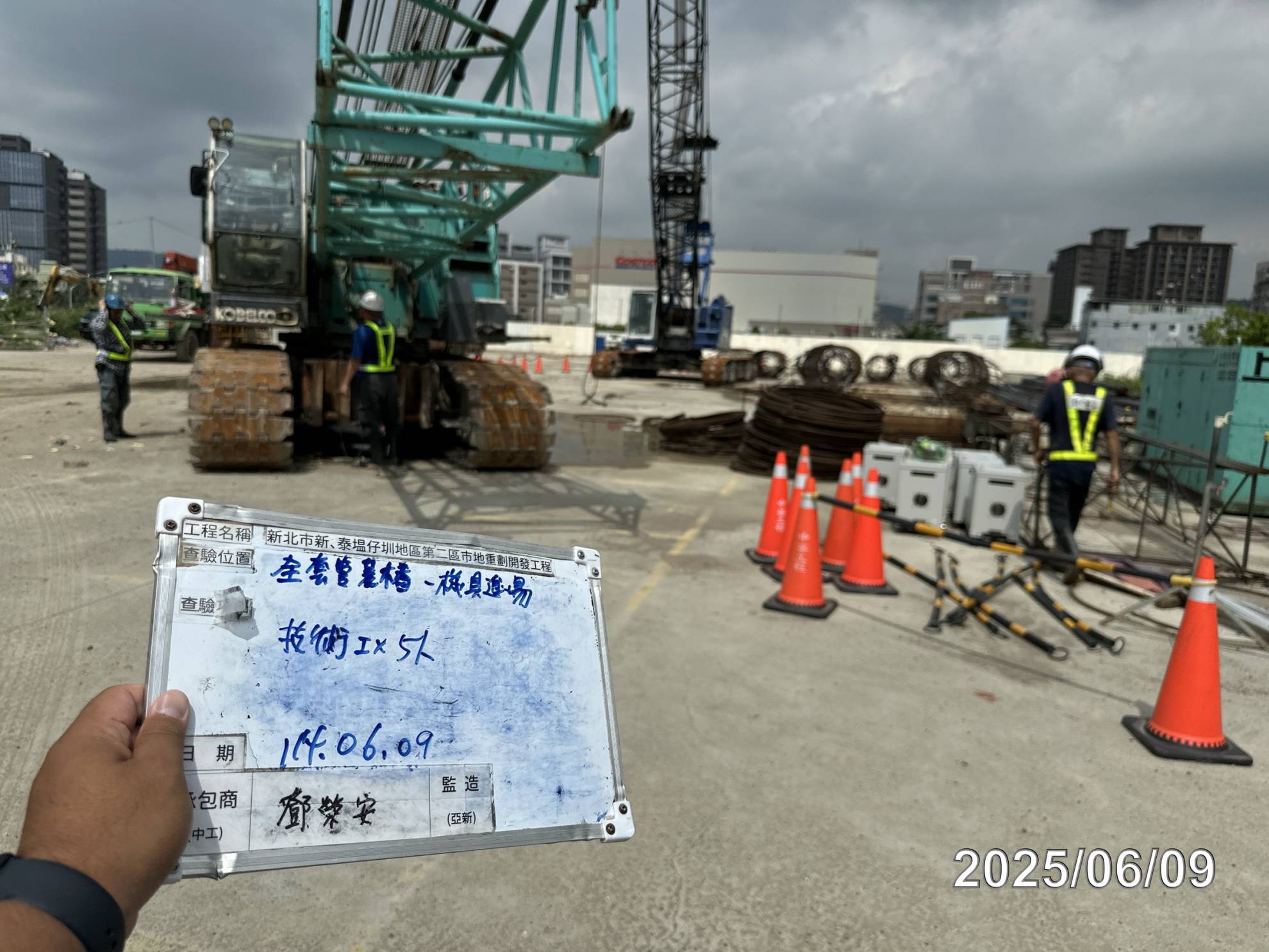 0609 整地土方工程、道路工程、排水工程、污水工程、共管工程、機電工程及管理維護 0609 整地土方工程、道路工程、排水工程、污水工程、共管工程、機電工程及管理維護