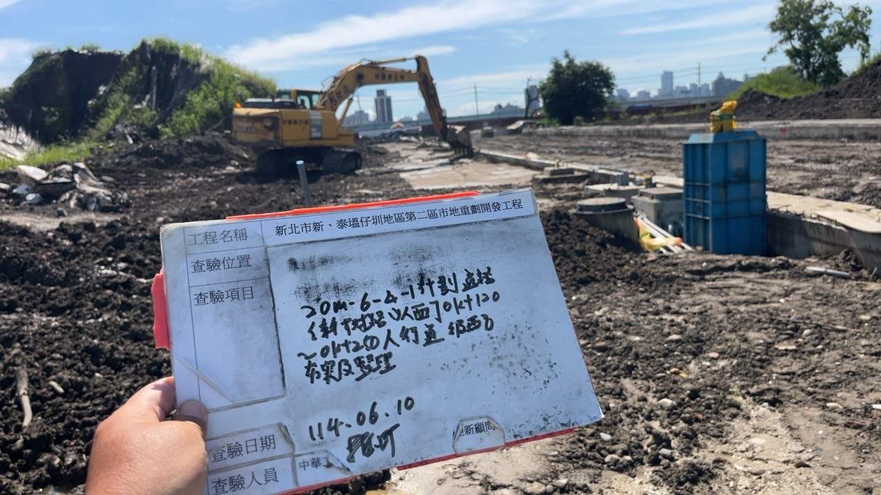 0610 整地土方工程、道路工程、排水工程、污水工程、共管工程、機電工程及管理維護 0610 整地土方工程、道路工程、排水工程、污水工程、共管工程、機電工程及管理維護