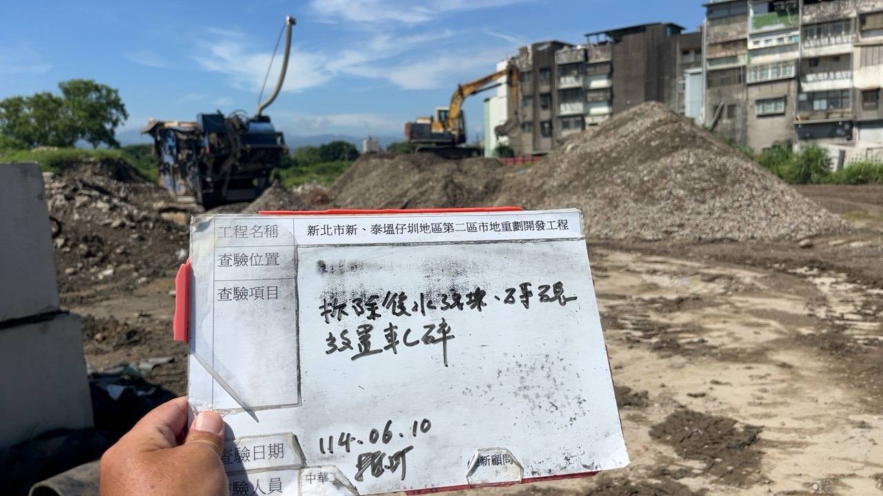 0610 整地土方工程、道路工程、排水工程、污水工程、共管工程、機電工程及管理維護 0610 整地土方工程、道路工程、排水工程、污水工程、共管工程、機電工程及管理維護