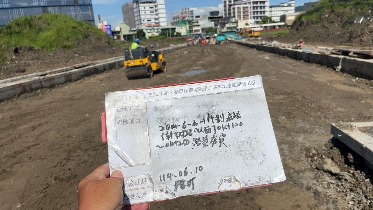 0610 整地土方工程、道路工程、排水工程、污水工程、共管工程、機電工程及管理維護 0610 整地土方工程、道路工程、排水工程、污水工程、共管工程、機電工程及管理維護