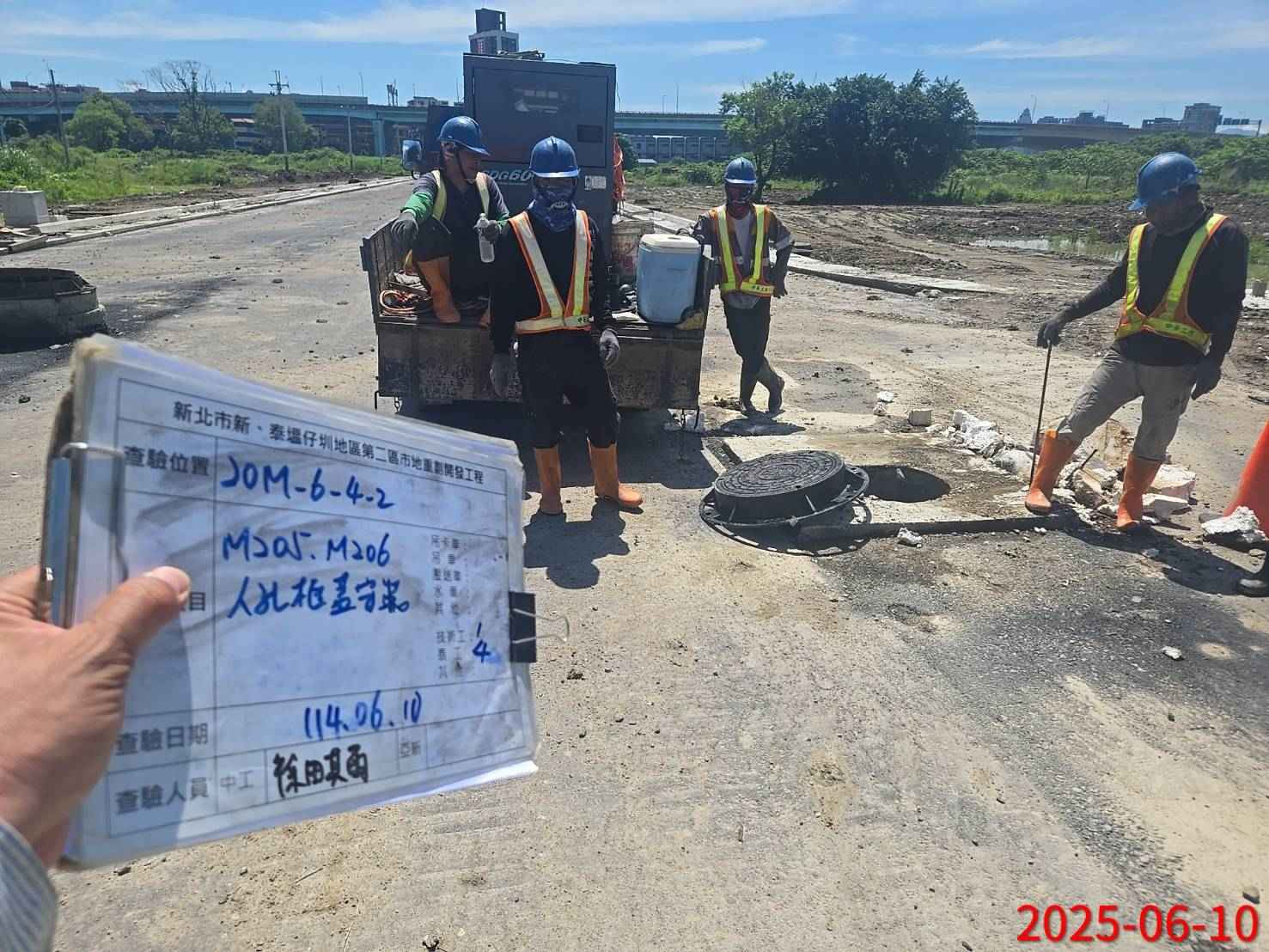 0610 整地土方工程、道路工程、排水工程、污水工程、共管工程、機電工程及管理維護 0610 整地土方工程、道路工程、排水工程、污水工程、共管工程、機電工程及管理維護