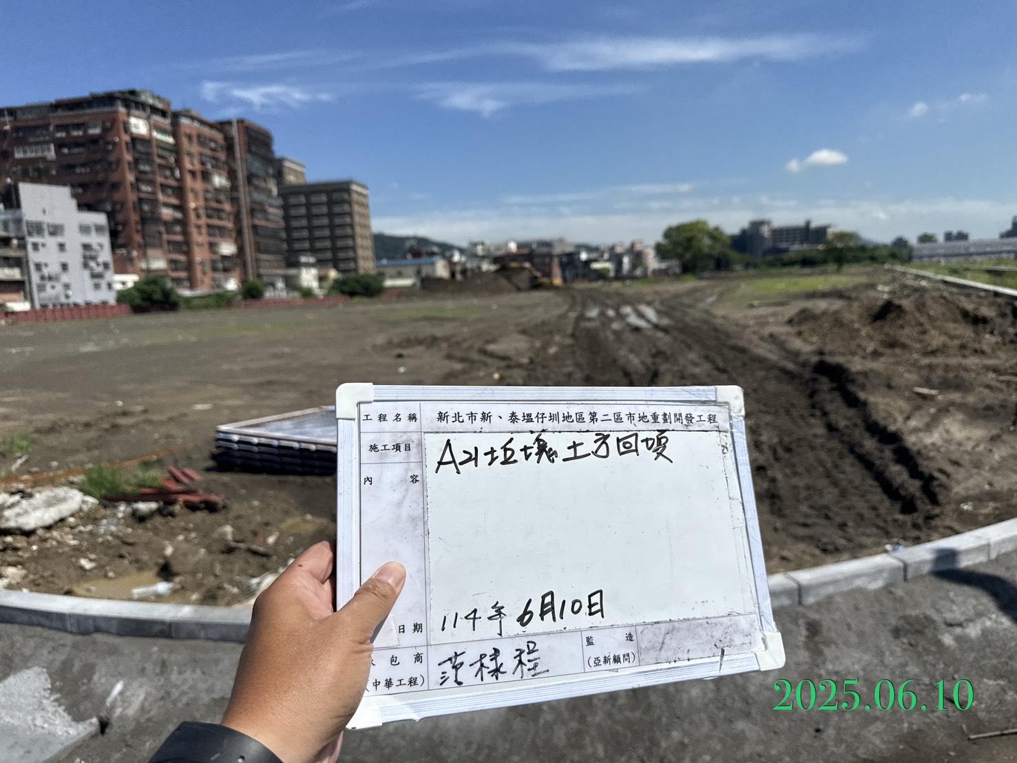 0610 整地土方工程、道路工程、排水工程、污水工程、共管工程、機電工程及管理維護 0610 整地土方工程、道路工程、排水工程、污水工程、共管工程、機電工程及管理維護