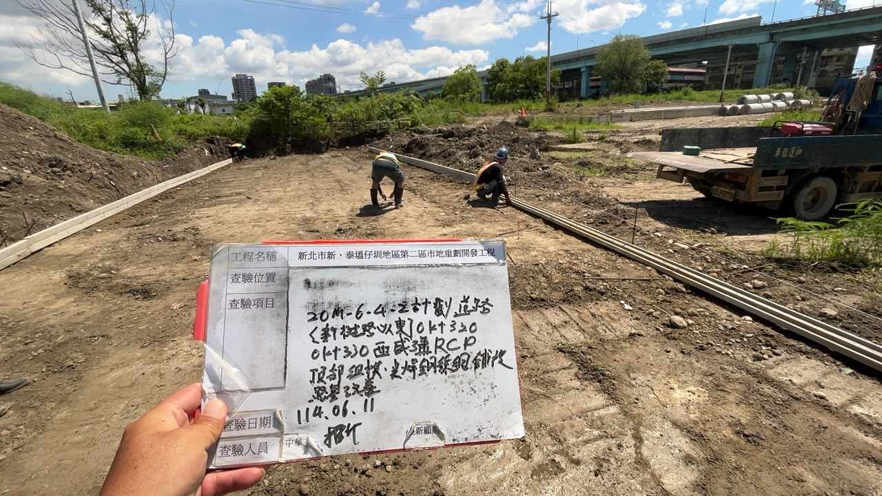 0611 整地土方工程、道路工程、排水工程、污水工程、共管工程、圍籬工程、機電工程及管理維護/病媒蚊防治藥劑噴灑 0611 整地土方工程、道路工程、排水工程、污水工程、共管工程、圍籬工程、機電工程及管理維護/病媒蚊防治藥劑噴灑